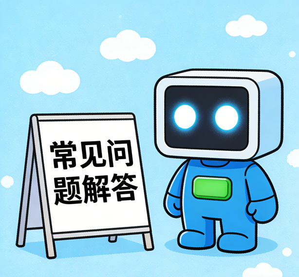 厦门泰达娱乐常见问题